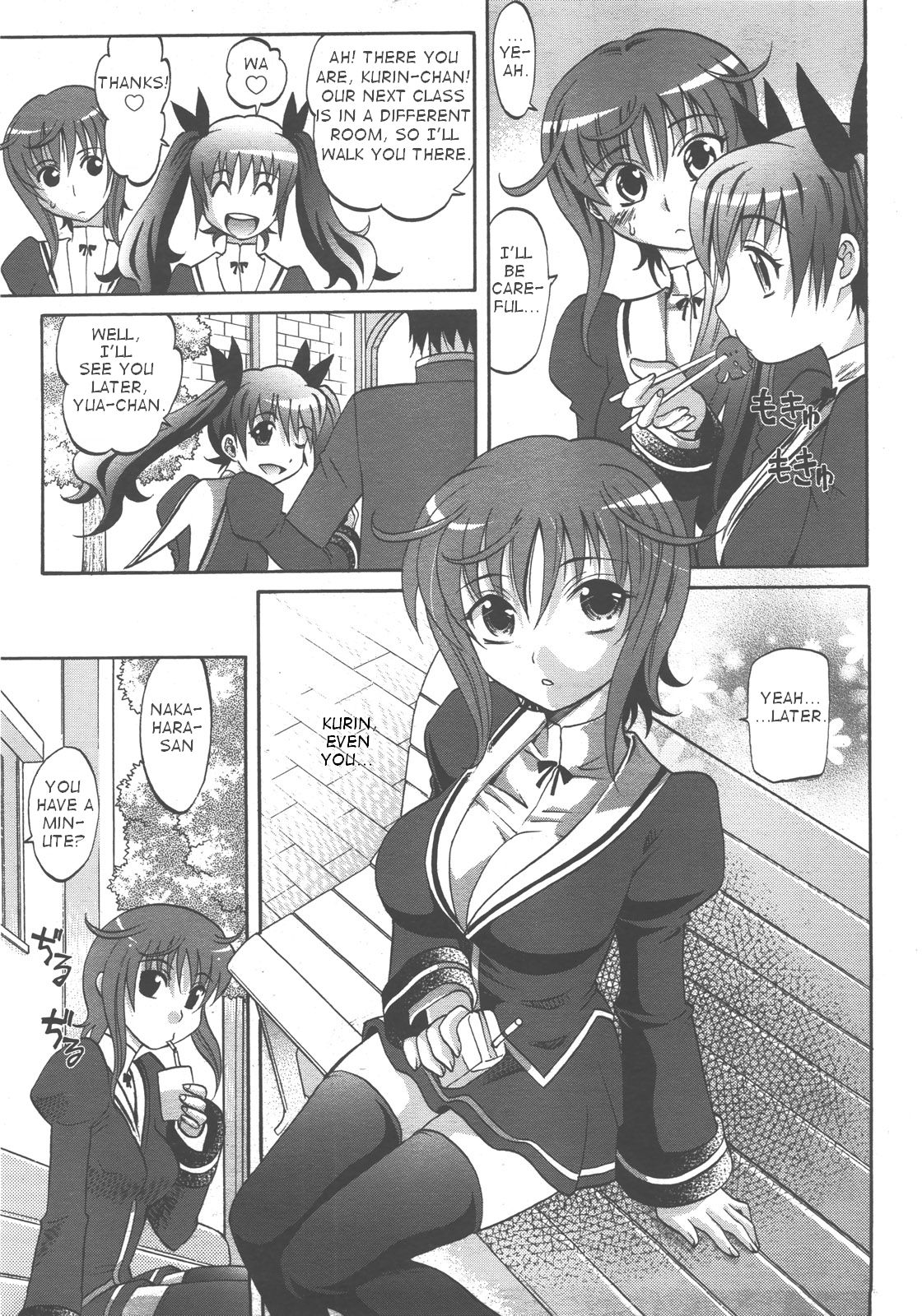 Harem Tune Ch. 1 page 9 full