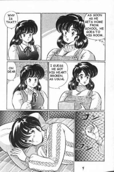 Naisho ni Shite ne | Make it secret page 4 full