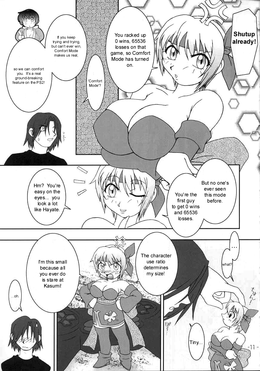 Hanagasumi page 8 full