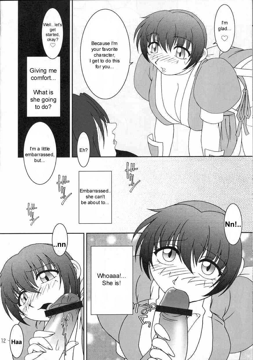 Hanagasumi page 9 full