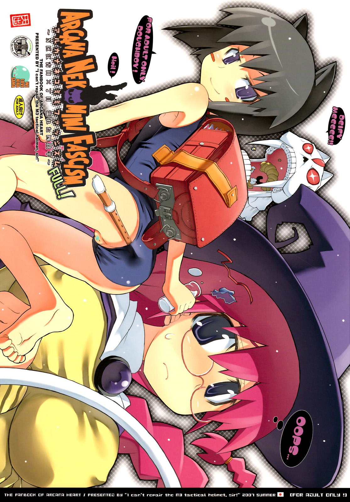 ARCANA NEKOMIMI FASCISM FULL! -N-ku Egota x Choume Nureta Yojouhan- page 1 full