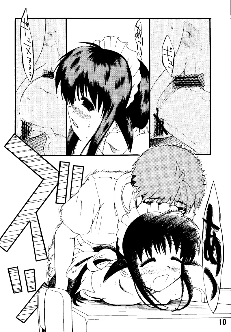 Iron Maiden page 10 full