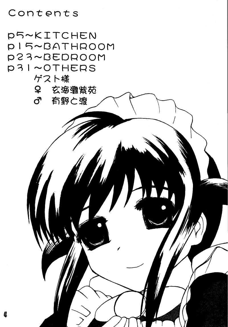 Iron Maiden page 4 full