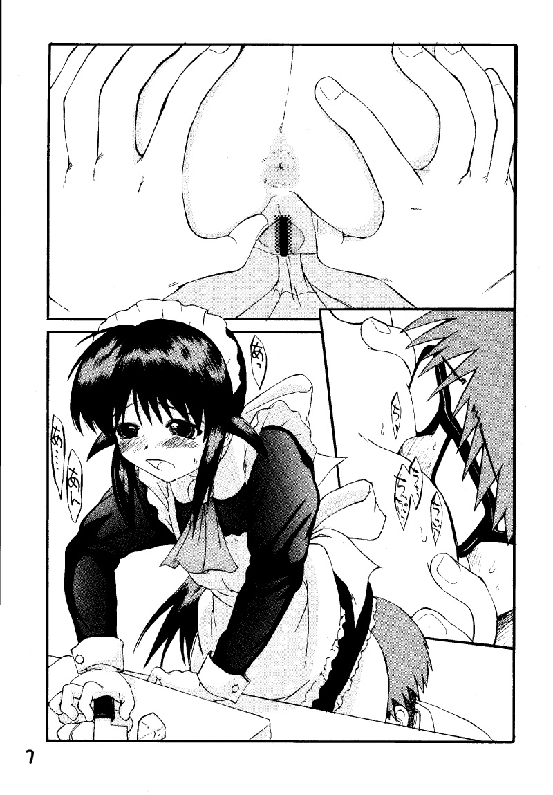 Iron Maiden page 7 full