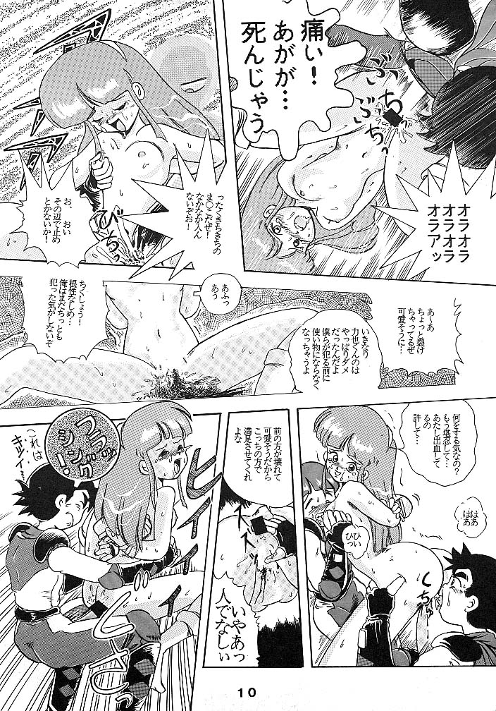 JoRiJoRi page 10 full