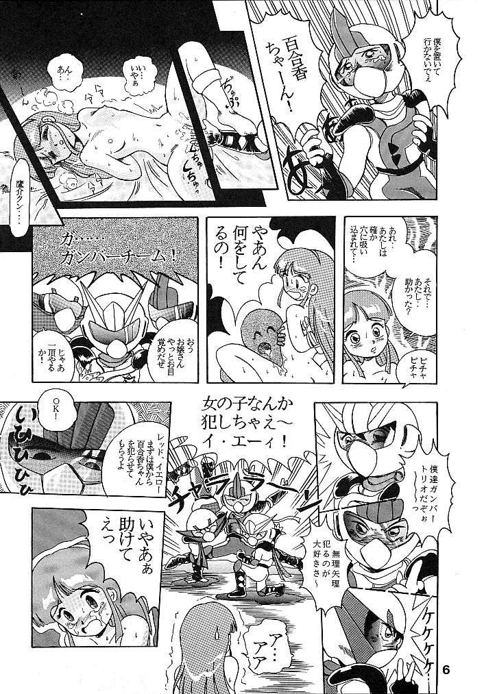 JoRiJoRi page 6 full