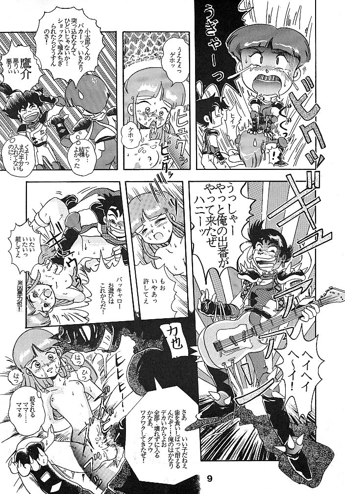 JoRiJoRi page 9 full