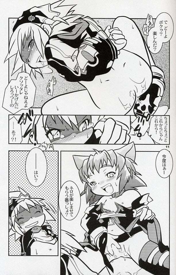 Yokoyama Negi - The UNSPEAKABLE page 10 full