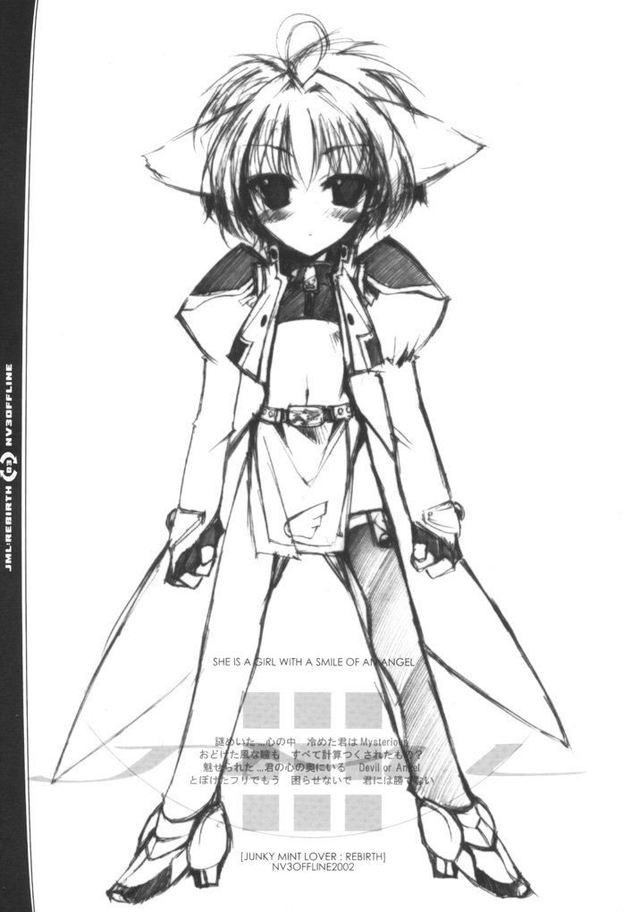 JUNKY MINT LOVER REBIRTH page 2 full