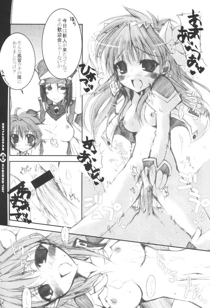 JUNKY MINT LOVER REBIRTH page 4 full