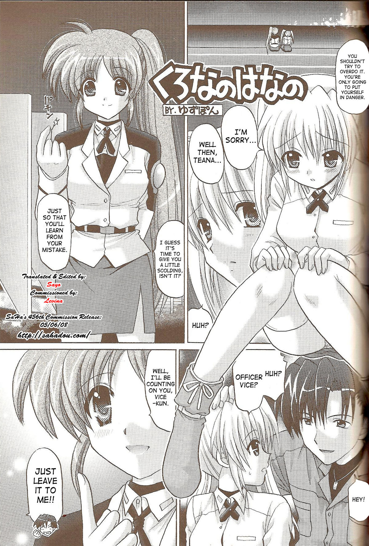 Nanoha no Zettai Zetsumei S+ | Nanoha's Desperate Situation S+ page 2 full