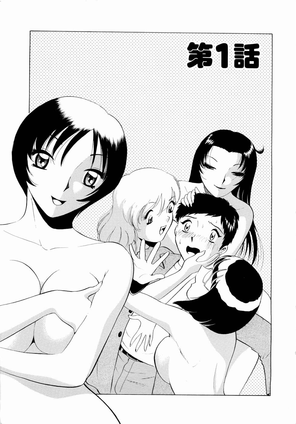 Doki Doki Clover Height page 6 full