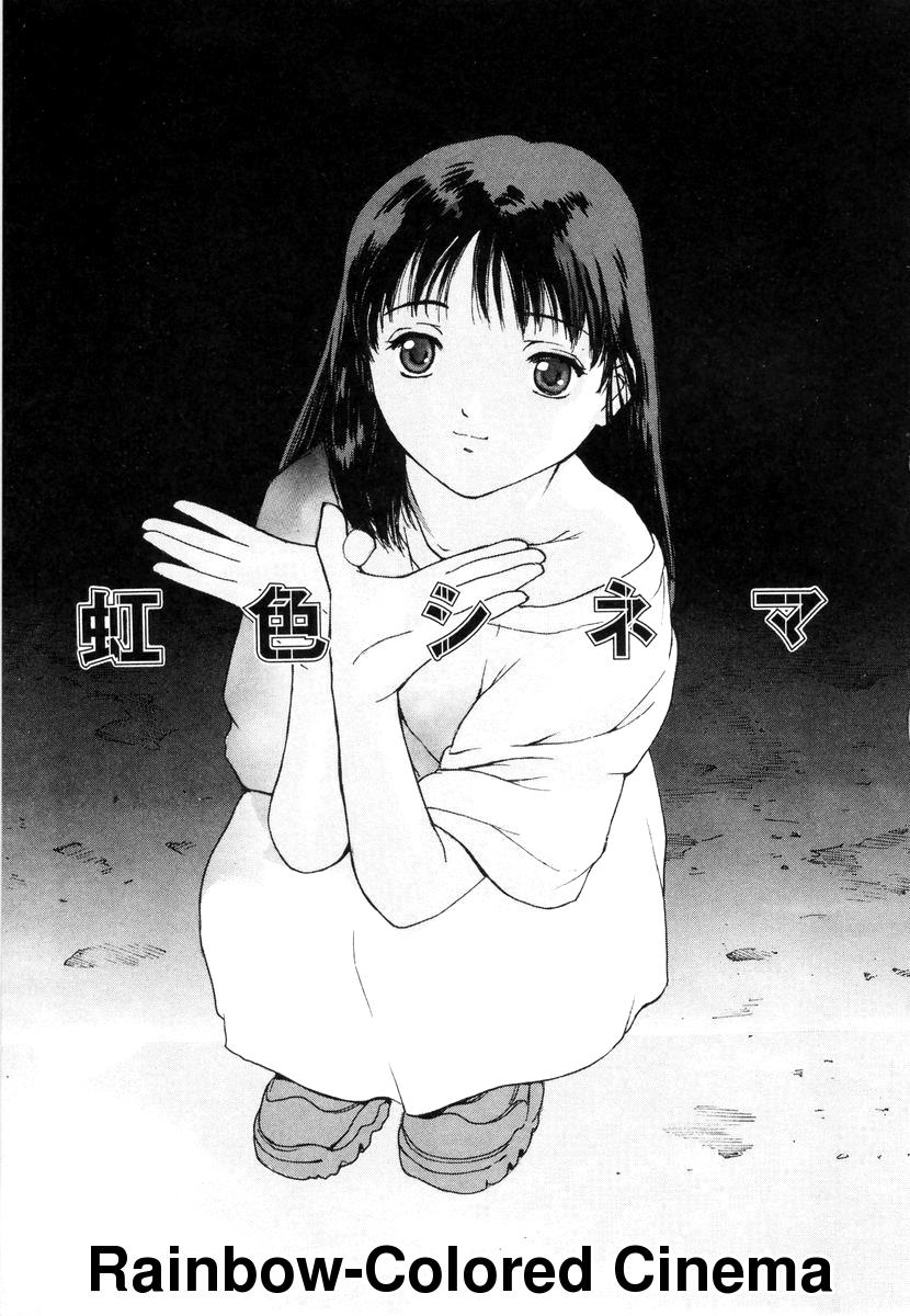 Nijiiro Cinema | Rainbow-Colored Cinema page 1 full