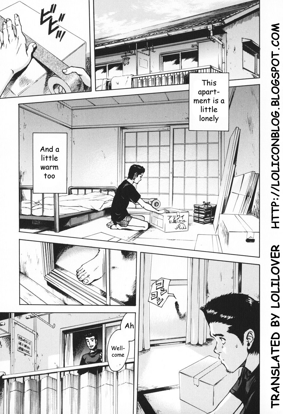 Zurui Otona | Adults are Bad page 1 full