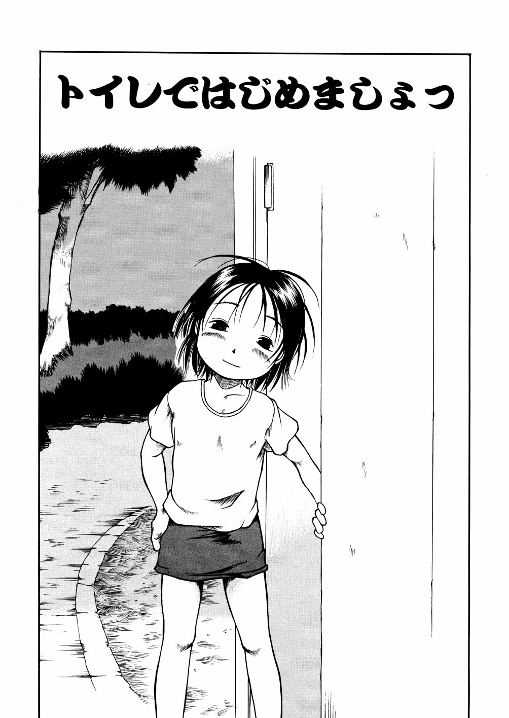 A, Chicchai ne page 7 full