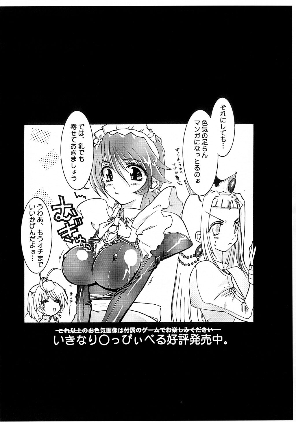 Drill Private page 10 full