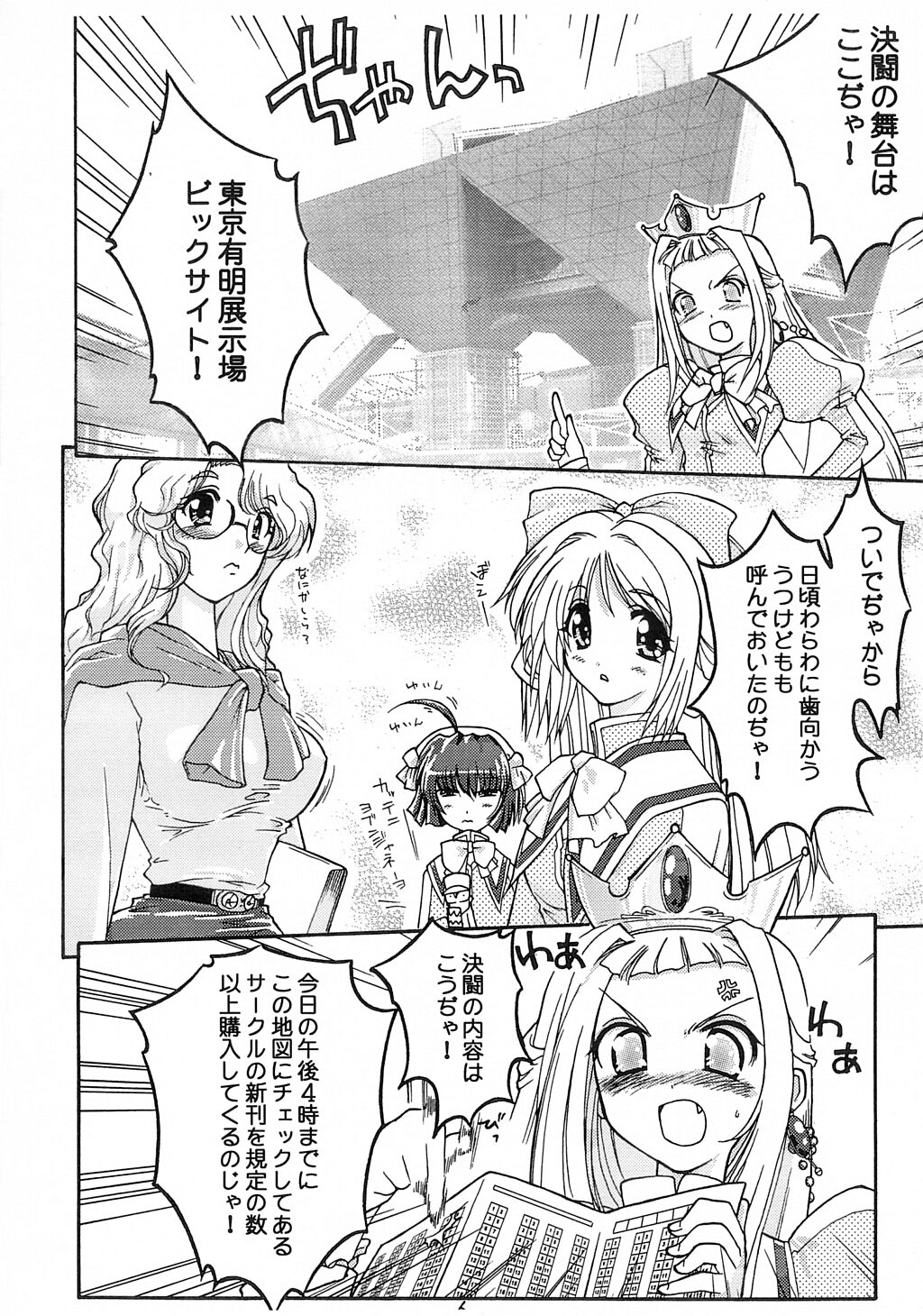 Drill Private page 7 full