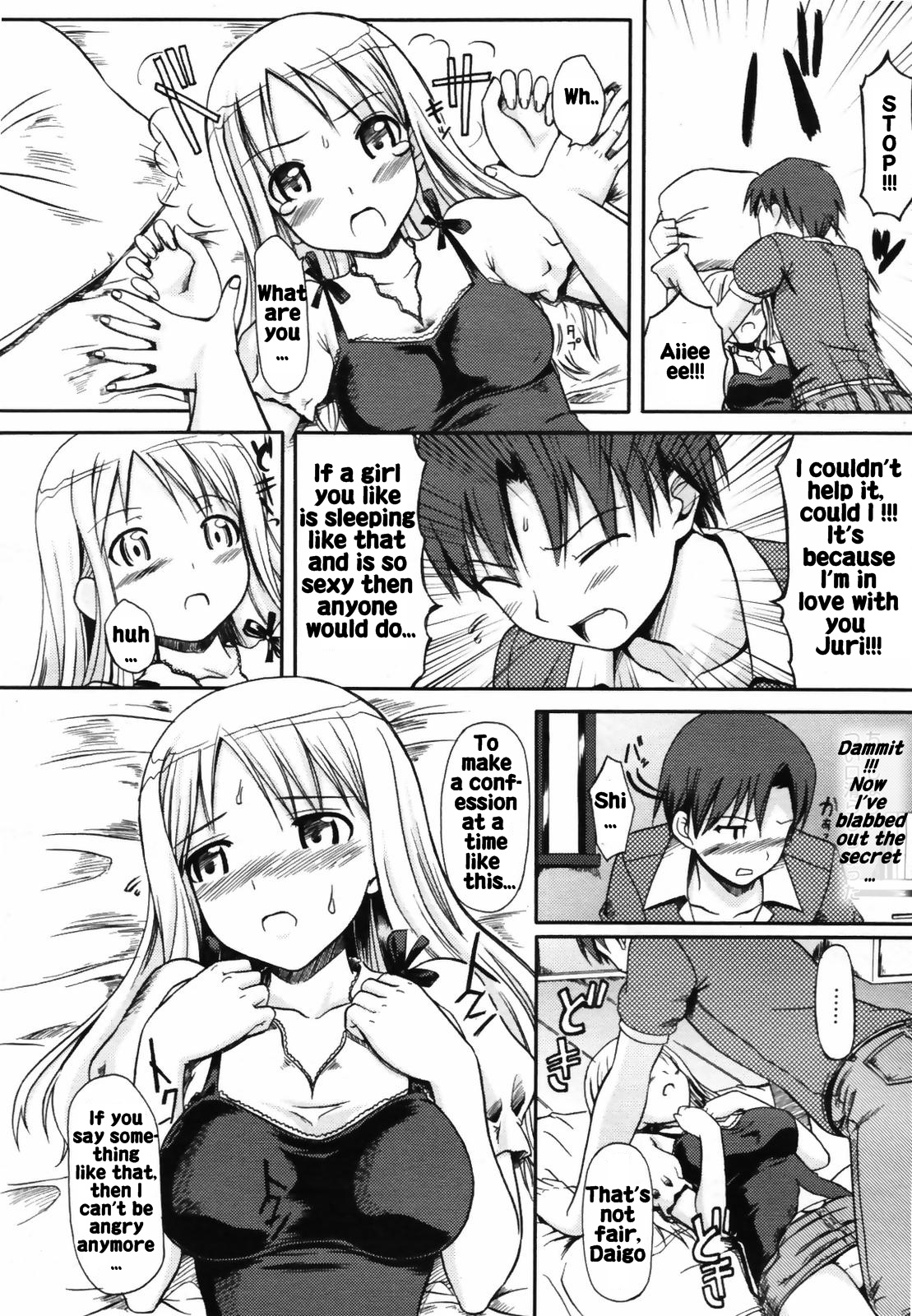 Osananajimi to Natsu no Gogo | Summer afternoon with a Childhood Friend page 10 full