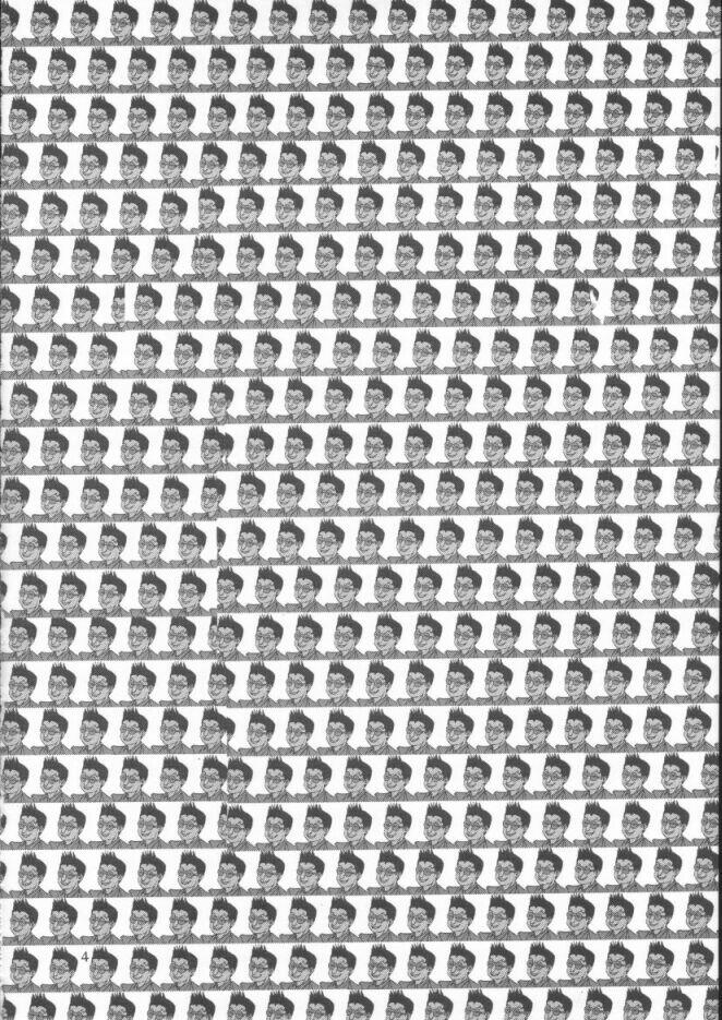 Gekkan Yoshizuki Iori Vol.2 page 4 full