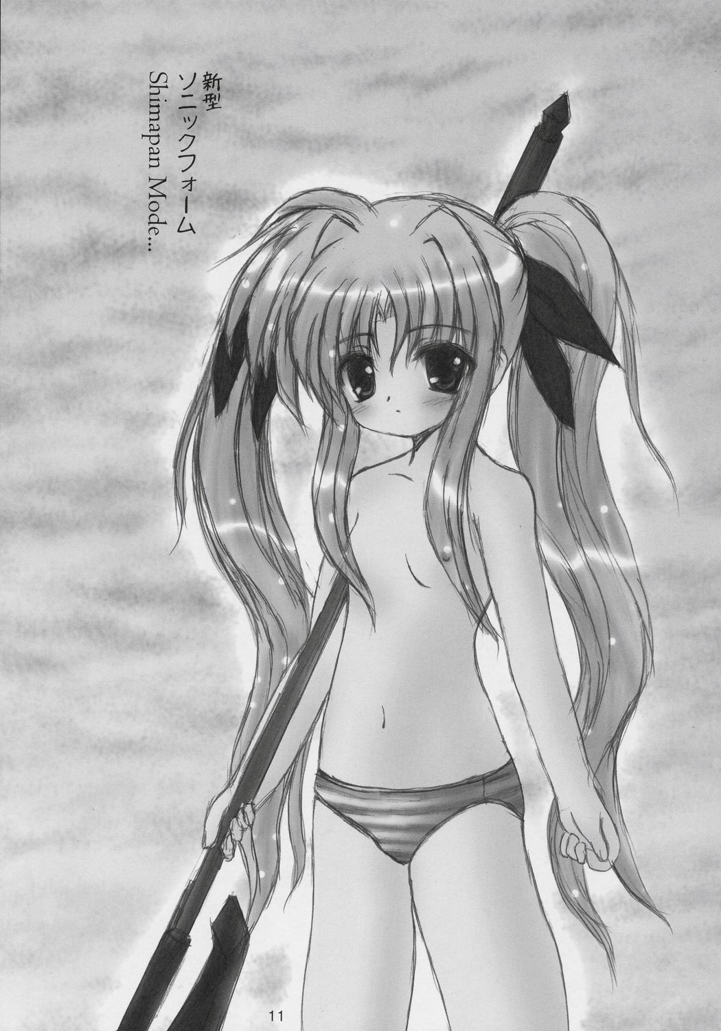 Magical Fate A's page 10 full