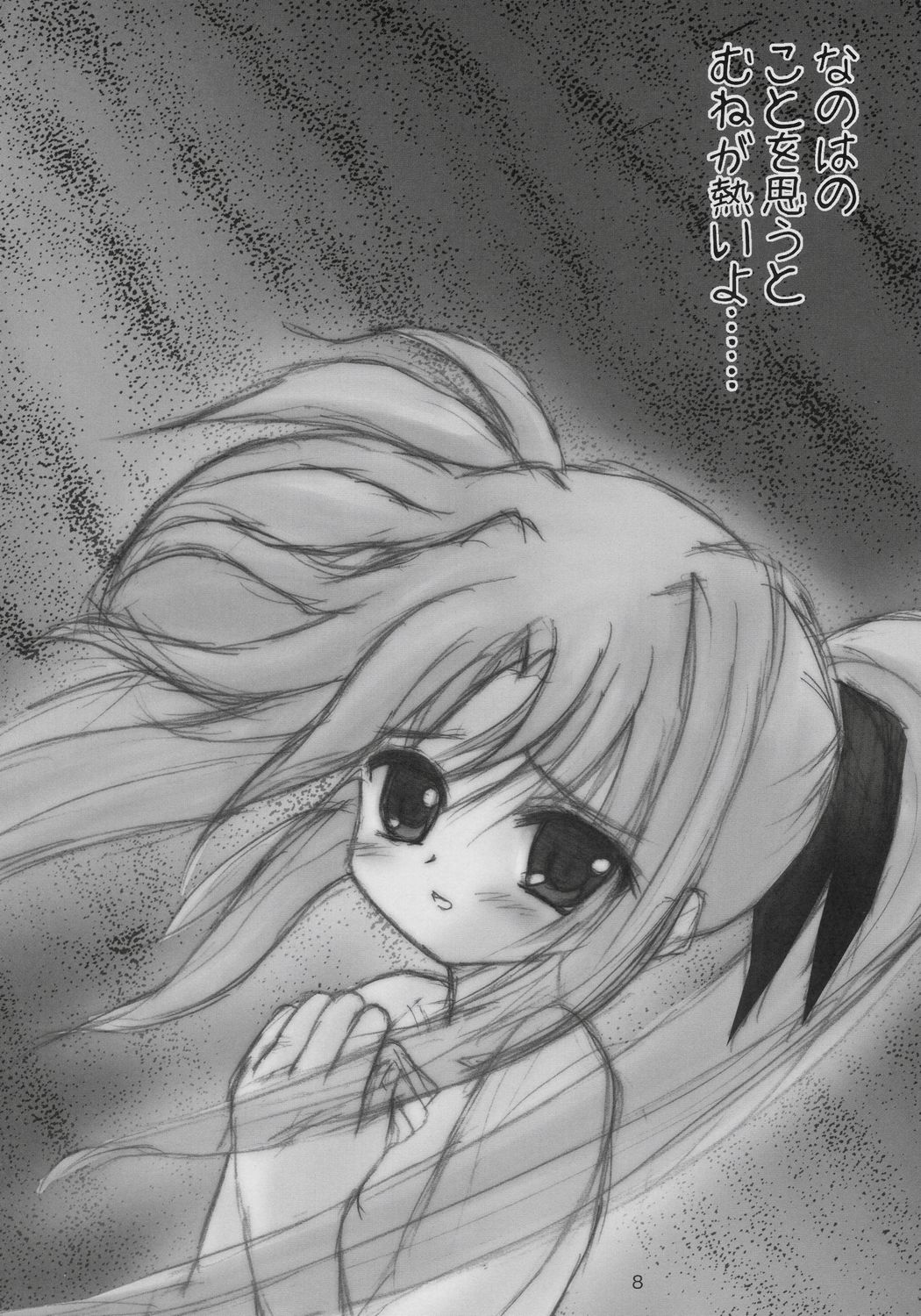 Magical Fate A's page 7 full