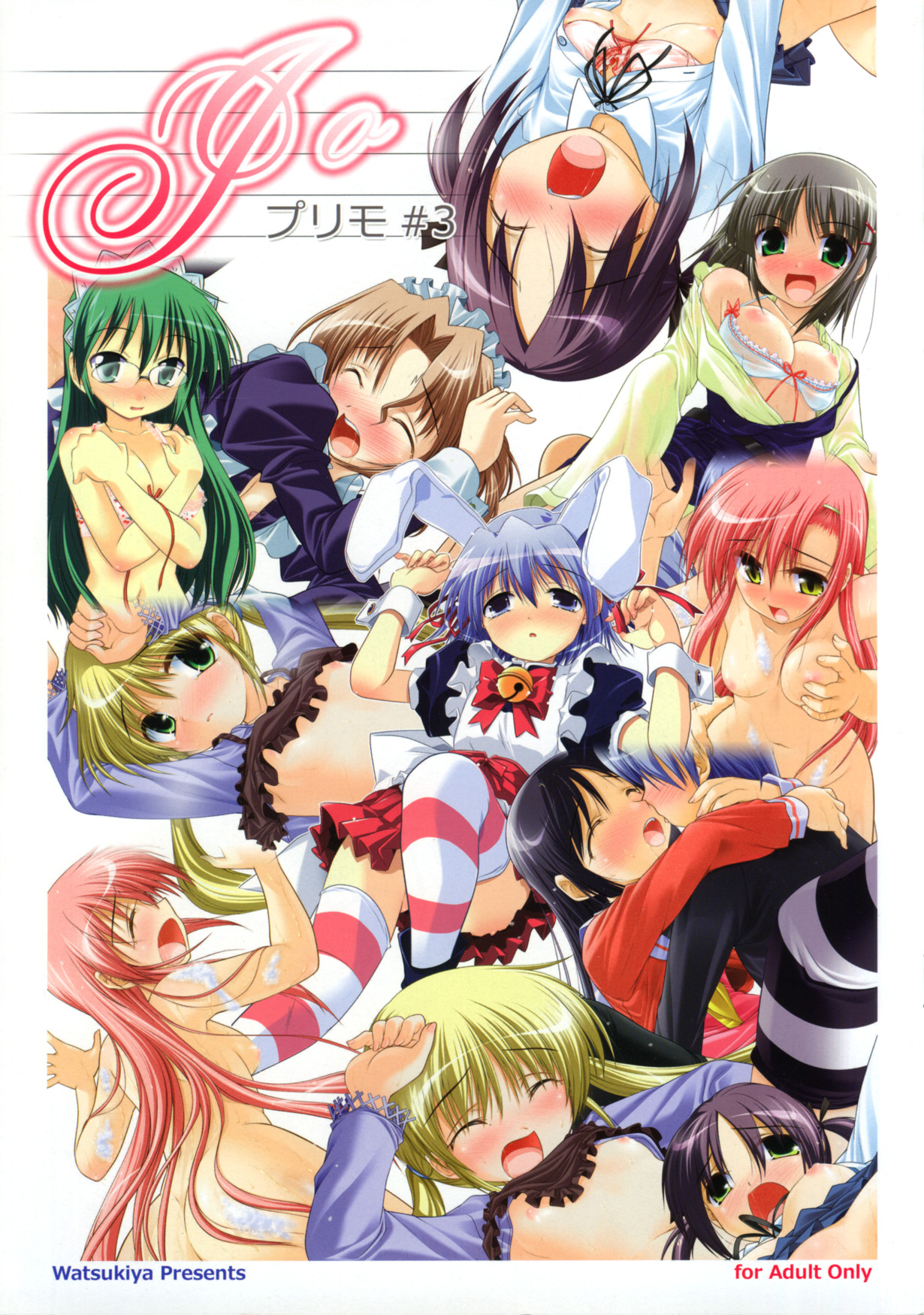 Purimo #3 page 1 full