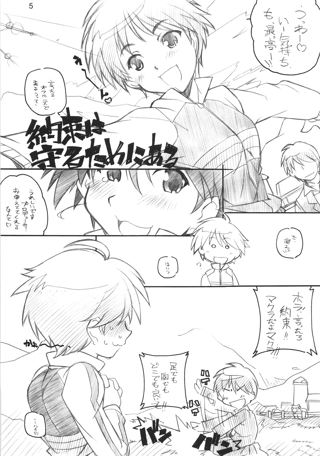 XXXBON360 page 4 full