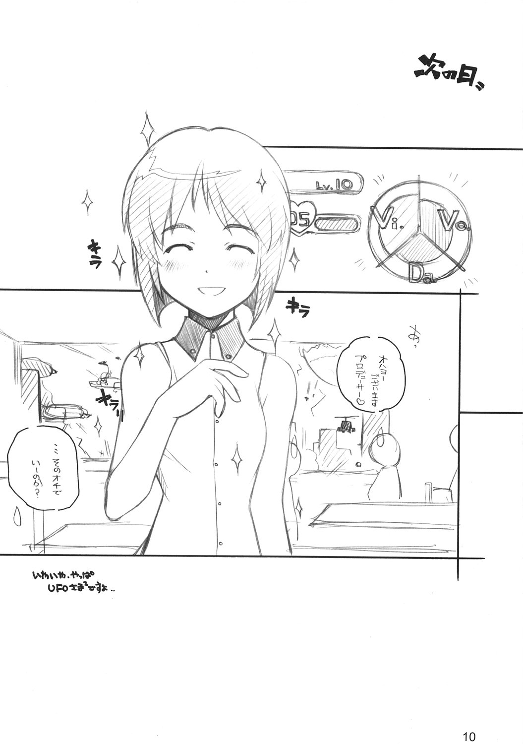 XXXBON360 page 9 full