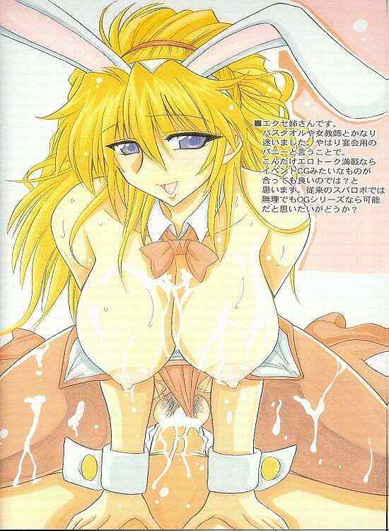 Suparobo no H na Manyuubon page 7 full