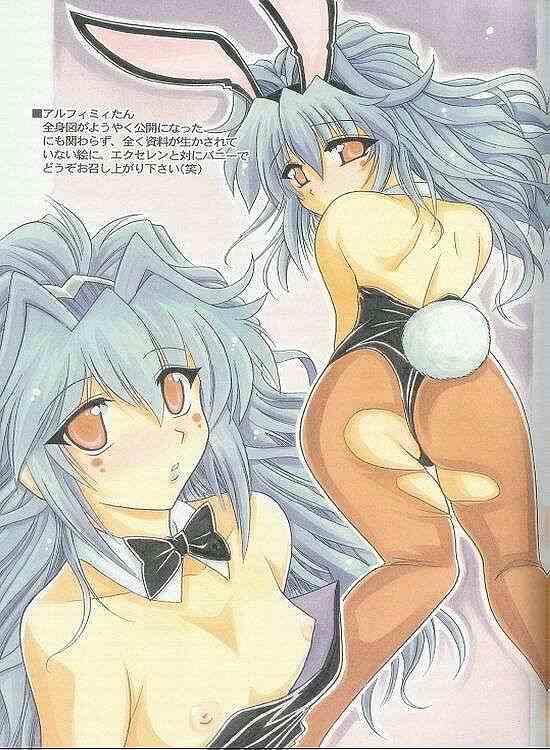 Suparobo no H na Manyuubon page 8 full