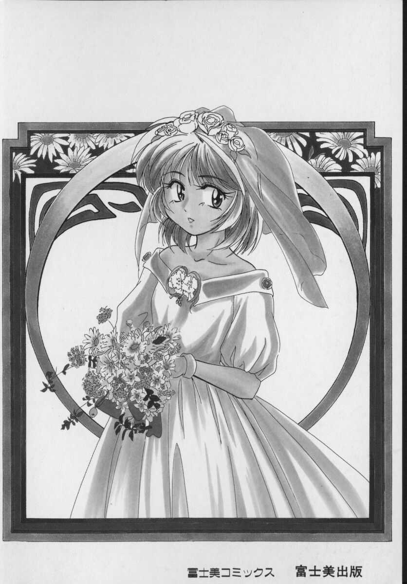 BOY SOPRANO page 4 full