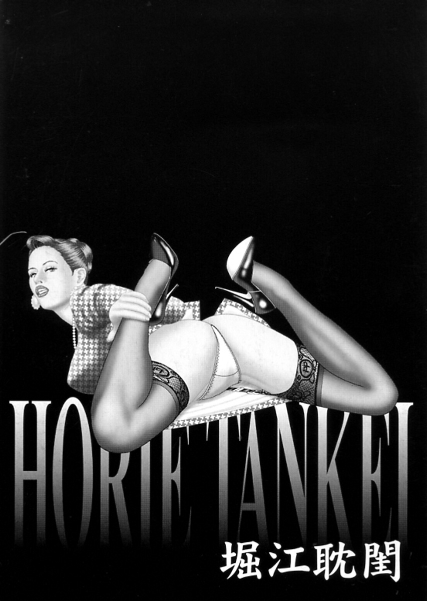 Jukujo Game 5 page 6 full