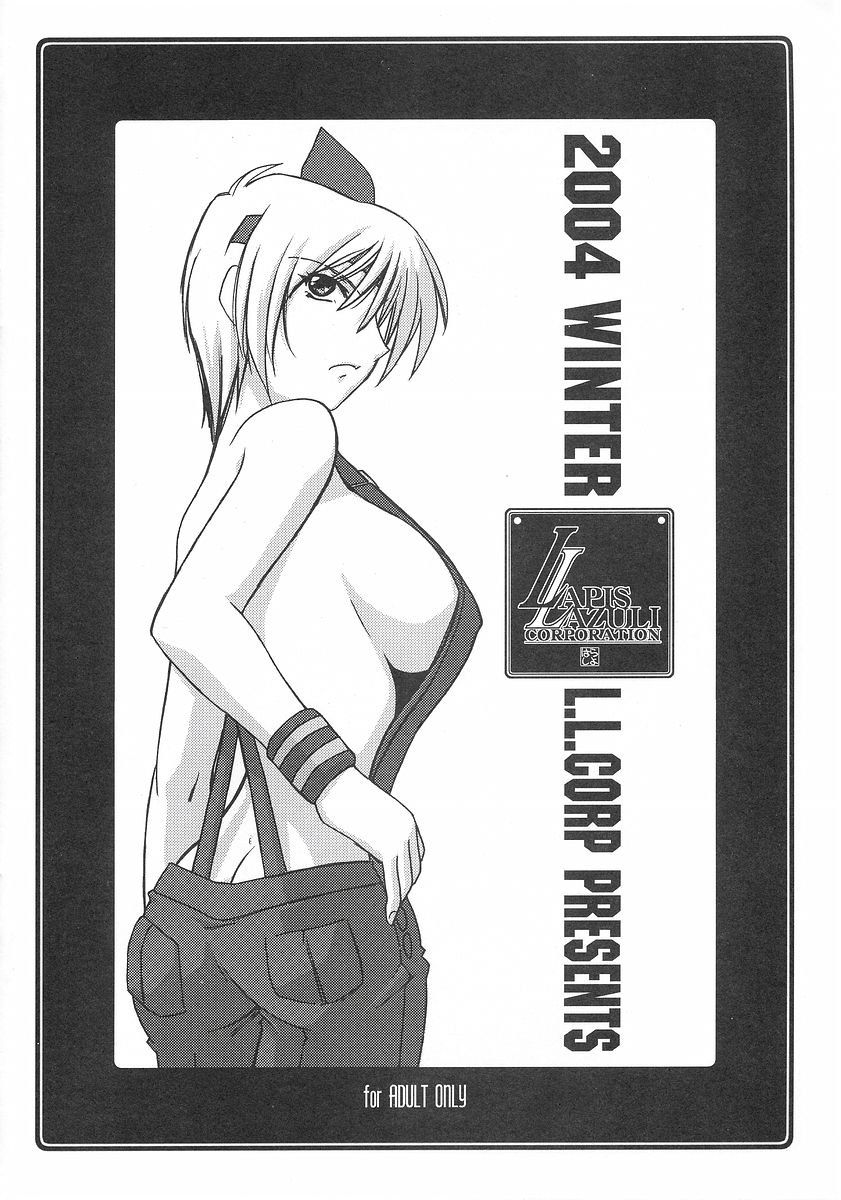 Ruridou Soushi San page 8 full