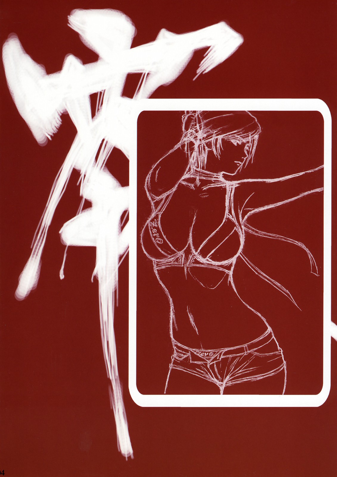 Glamorous Colors 5 page 3 full