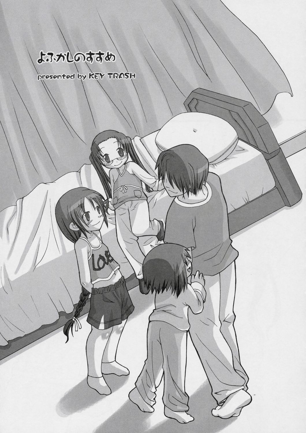 Yofukashi no Susume page 6 full