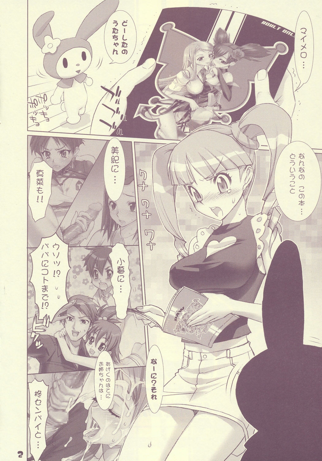 FirePower Uta page 2 full