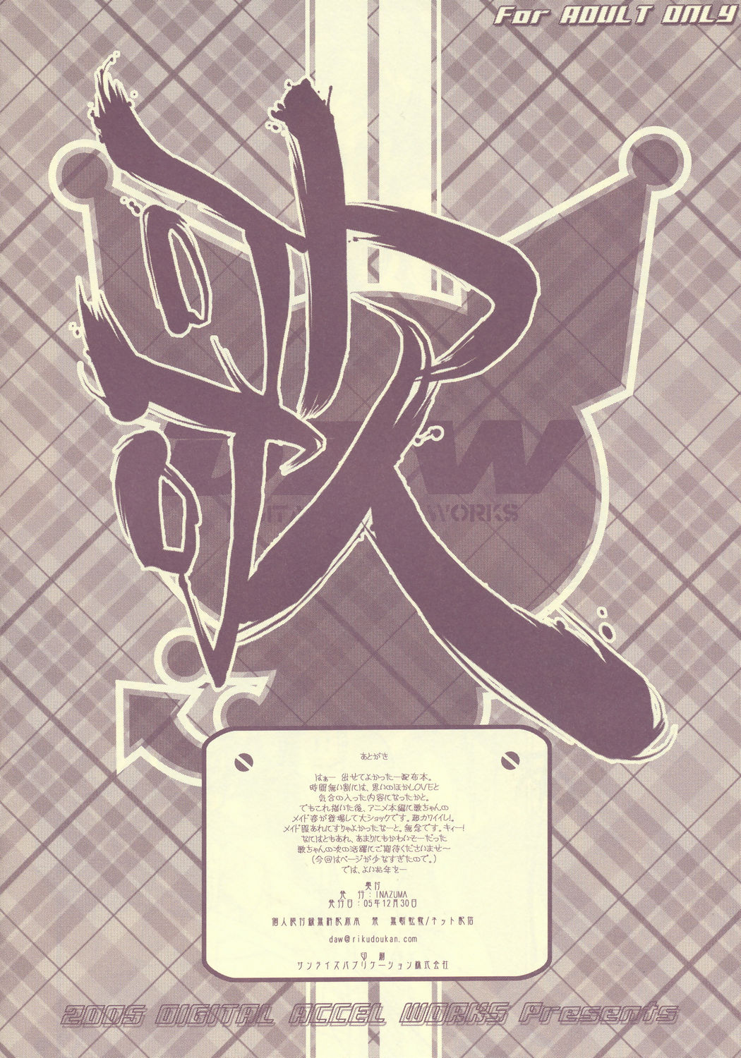 FirePower Uta page 8 full