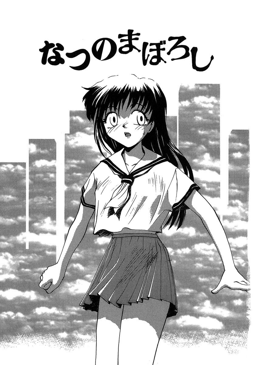 Yokikana page 6 full