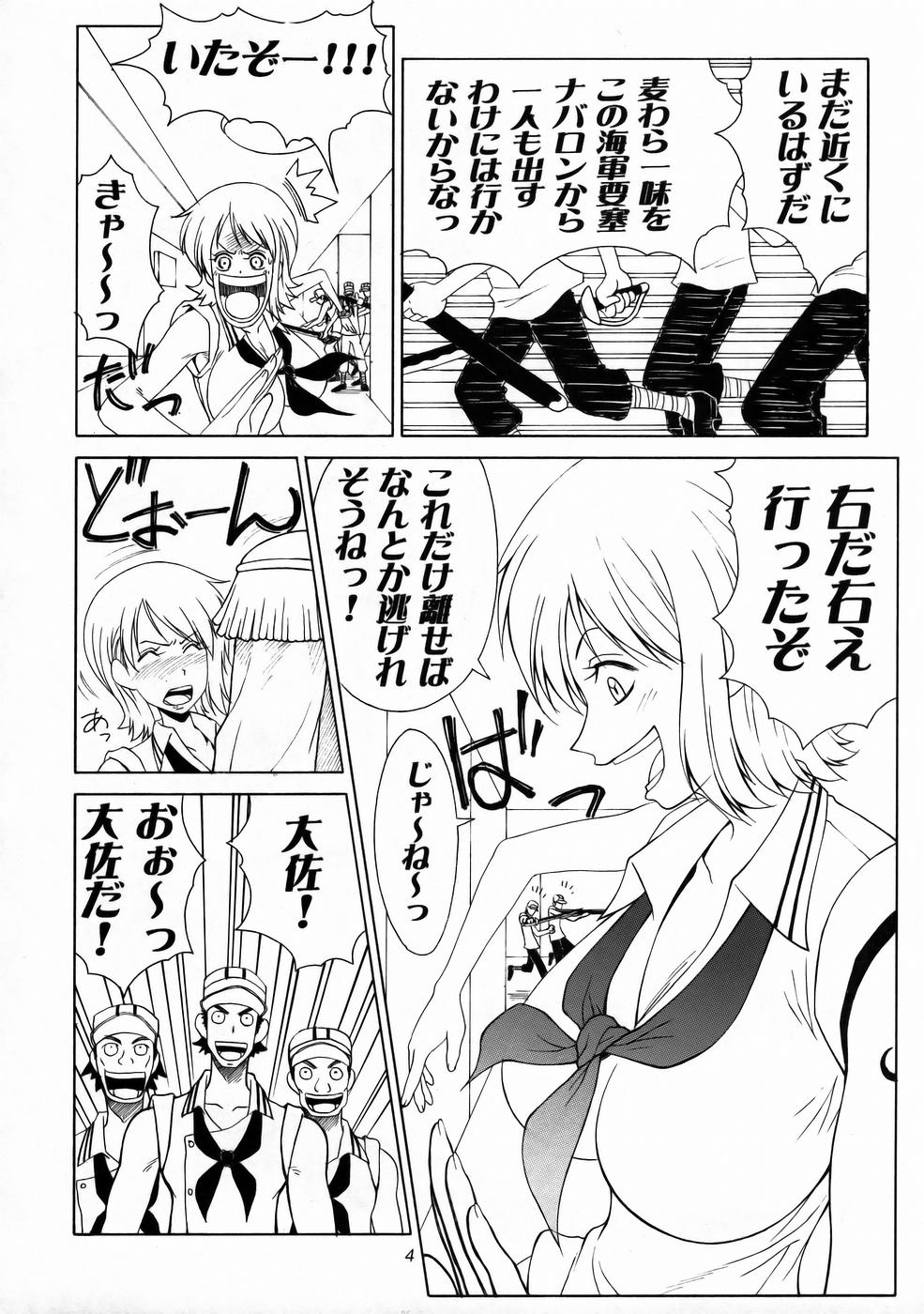 Mikisy Vol. 5 page 5 full