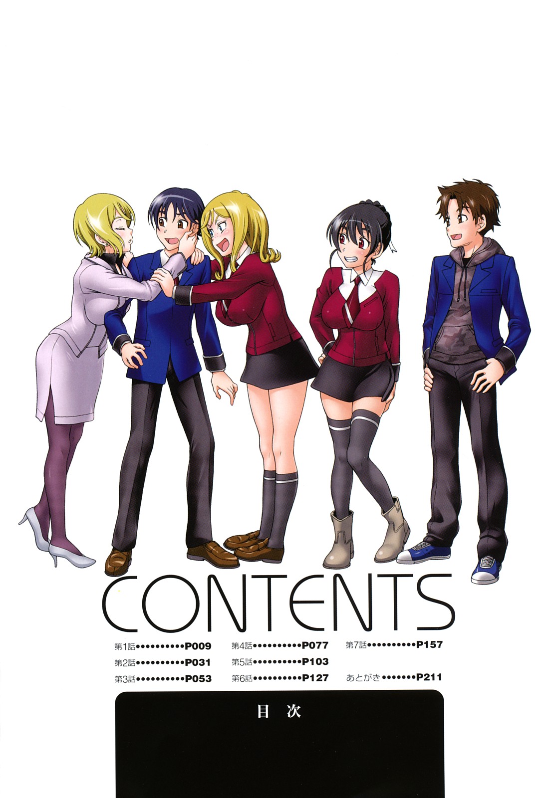 Honey Blonde page 8 full