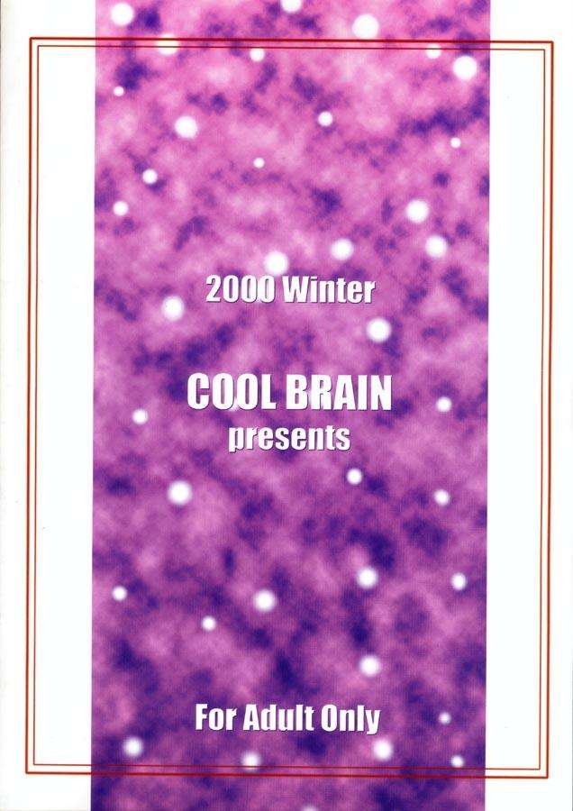 Angel Pain 5 page 2 full