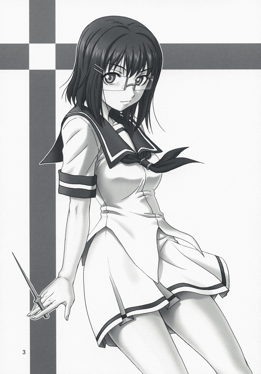 Reiki no Matuei page 2 full