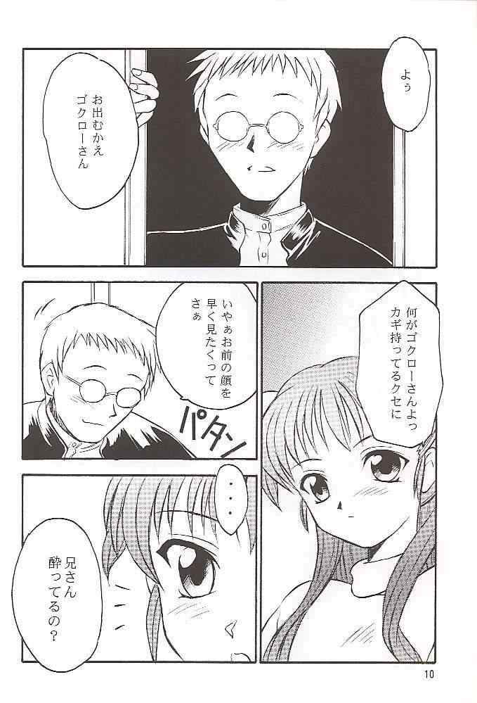 Salvia remix CHRONIC LOVE page 10 full