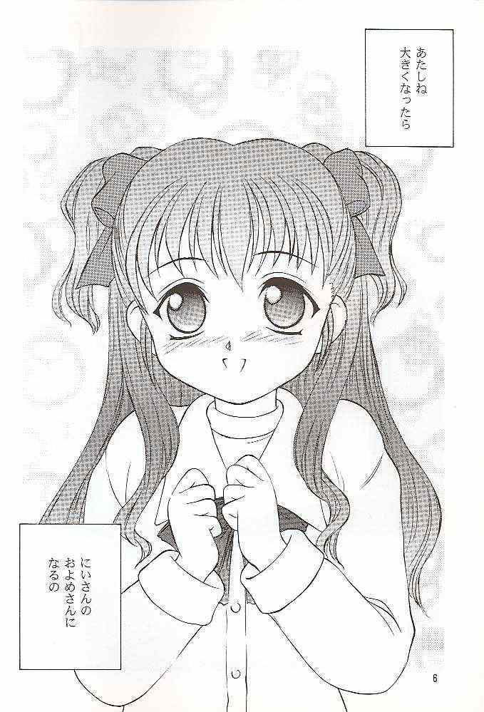 Salvia remix CHRONIC LOVE page 6 full