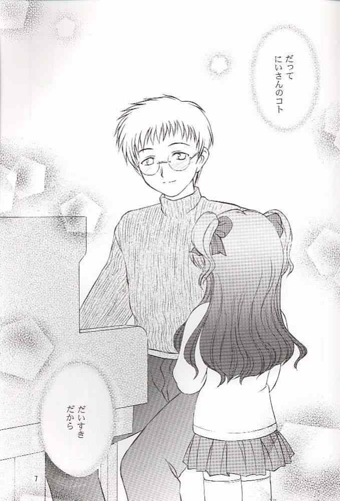 Salvia remix CHRONIC LOVE page 7 full