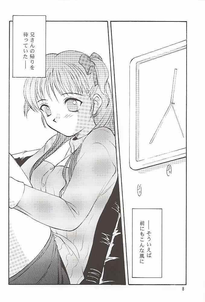 Salvia remix CHRONIC LOVE page 8 full