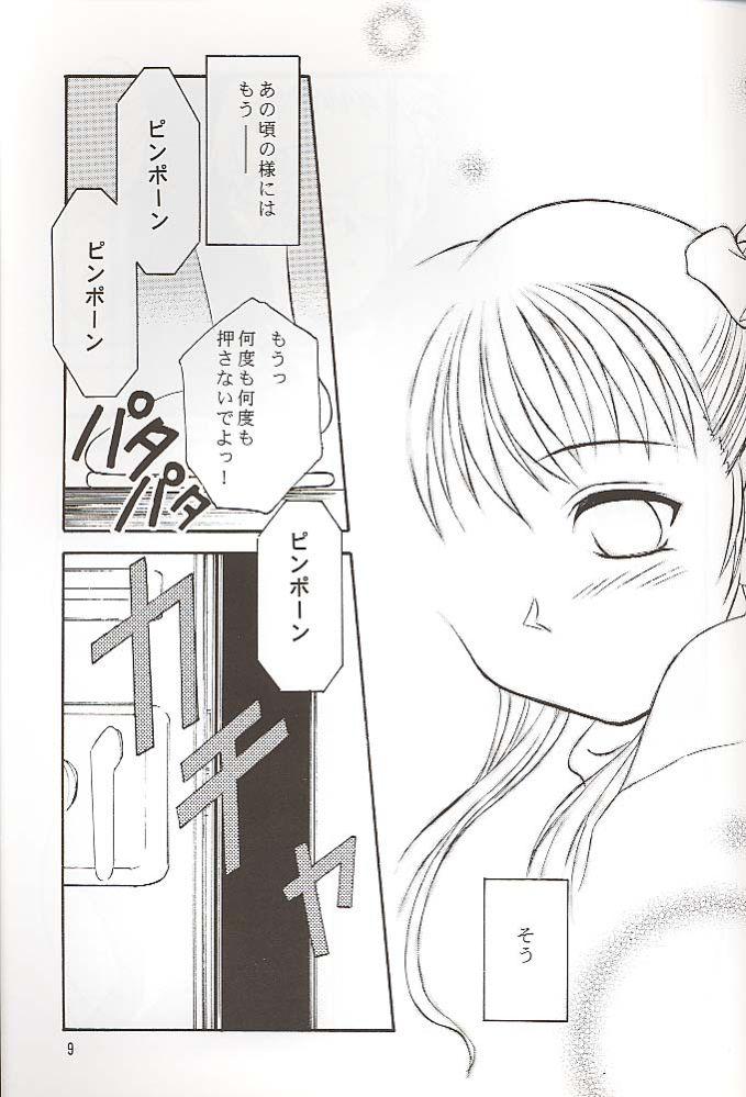 Salvia remix CHRONIC LOVE page 9 full