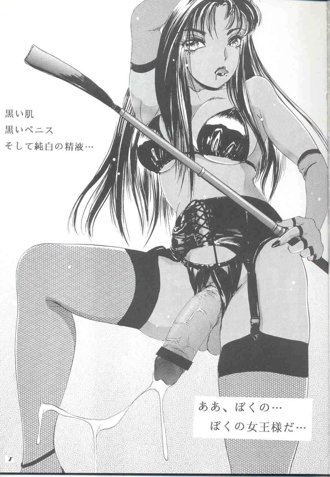 Shemale Behaviour Illustration page 6 full