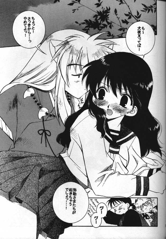 Inuyasha Doku Hon page 4 full