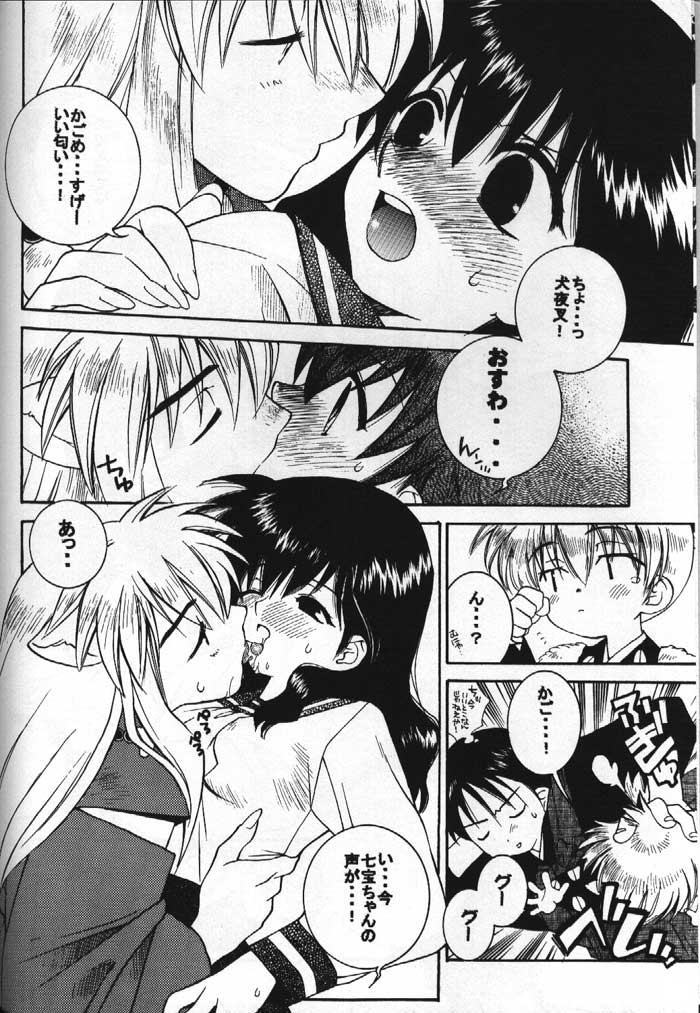 Inuyasha Doku Hon page 5 full